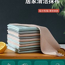 魚鱗抹布加厚加大家務清潔布擦玻璃專用吸水不掉毛不留痕清潔神器~特價 歷史價格詳細信息