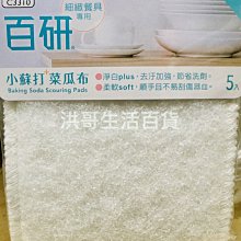 台灣製 生活大師 純淨洗衣球 15枚入 W3377 Udilife 洗衣球 洗衣服 防打結 歷史價格詳細信息