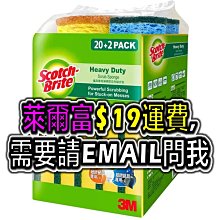 【COSTCO】百利 海綿菜瓜布20片+多用途細緻菜瓜布2片 代買 3M SCOTCH-BRITE 歷史價格詳細信息