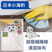 超小食玩-日本調味包-鰹王 單個賣 歷史價格詳細信息