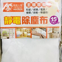 台灣製 粉彩小兔 橢圓力光石 D81003 鑽石去焦布 金剛砂海綿 鑽石海綿 除焦炭海綿 除焦菜瓜布 不鏽鋼鍋具海綿 歷史價格詳細信息