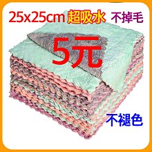 【現貨】洗碗布 抹布 宏瑋廚房耐磨抹布(25片/捲) 廚房抹布 一次性抹布 鋼絲抹布 懶人抹布 擦碗布 鋼絲抹布 興雲網購 歷史價格詳細信息
