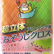 立潔 (2入)廚房強效鋼絨海綿菜瓜布 百潔布 海綿擦 刷碗布 廚房洗碗洗鍋海綿 地板擦 雙面魔力擦 居家廚房清潔用品 歷史價格詳細信息