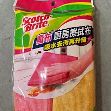 602530 062530 3.7V 400mAh 鋰聚合物電池 音箱 PAPAGO GPS 行車紀錄器電池 歷史價格詳細信息