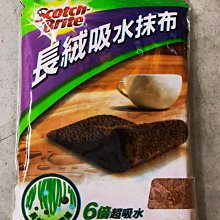 【抹布】(2入) 童趣雙面印花吸水抹布 清潔抹布 歷史價格詳細信息