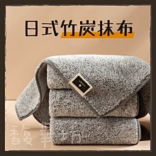 日式竹炭超吸水纖維廚房抹布  1包10條 洗碗抹布 洗碗巾 竹炭擦拭巾 歷史價格詳細信息