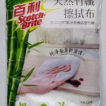 現貨～纖纖玉手、韓國 交織立體三層菜瓜布(4片入/組) 歷史價格詳細信息