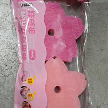 百研/柔軟菜瓜布【小5入】 歷史價格詳細信息