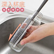 無死角長柄去污清潔杯刷 超值2入 洗杯刷 長柄刷 長柄清潔刷 歷史價格詳細信息