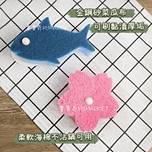 菜瓜布/小 菜瓜布洗杯刷 鍋碗爐具清潔 杯子刷 長柄刷｜史泰博EZ購 歷史價格詳細信息