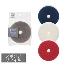 日本製MARNA鍍鋁網狀無痕菜瓜布清潔海綿擦K-004SI(亦適不沾鍋)魔力擦 歷史價格詳細信息