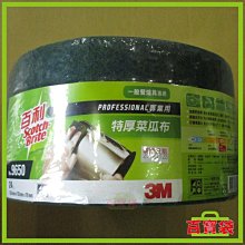 百利 3M 菜瓜布 (大綠2入) 爐具專用 綠金剛刷 海綿菜瓜布 廚房清潔 抗菌 洗鍋洗碗【H66000501】塔克百貨 歷史價格詳細信息