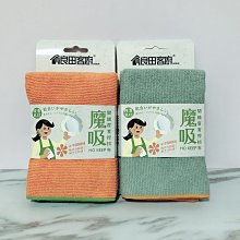 魔法吸水梳【小麥購物】24H出貨台灣現貨【Y077】乾髮梳 吸水梳 梳子 寬梳 海綿梳子 頭皮按摩梳 頭髮 按摩梳 梳髮 歷史價格詳細信息