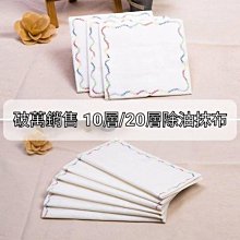 銷售木質纖維  纖維素纖維  紙纖維 歷史價格詳細信息