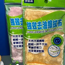 多麼潔 強效鋼絨海綿菜瓜布-2入 歷史價格詳細信息