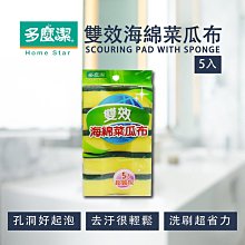 [好事多]台製12.5mm(4分盒接頭 6分盒接頭 1&quot;盒接頭 )、PF盒接頭/CD盒接頭零賣4及整箱價 歷史價格詳細信息
