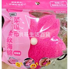 百研造型洗碗巾-草莓1PC件【家樂福】 歷史價格詳細信息