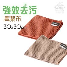 【小懶包】現貨 室飄香 食品級 小蘇打粉 650G 天然 清潔劑 歷史價格詳細信息