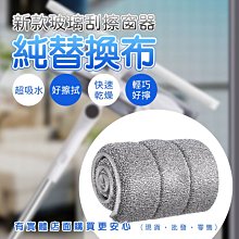 現貨.清潔布 液晶屏幕清潔布 鍵盤筆記本電腦手機鏡頭專用鏡頭布 歷史價格詳細信息