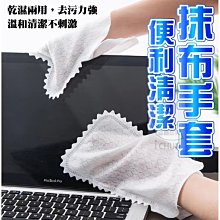 魚鱗抹布 紋抹布  擦手巾 毛巾 抹布 不留痕抹布 魚鱗格紋抹布 玻璃抹布 魚鱗格 洗碗布 家用雙面抹布 歷史價格詳細信息