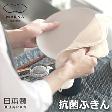 日本MARNA廚房多功能蔬果削皮器K-218W(可站立;可刮皮去蒂頭;三角握把) 歷史價格詳細信息