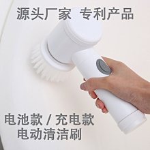 USB充電式 電動清潔刷(LY-CK34) 歷史價格詳細信息