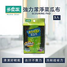 立潔 海綿菜瓜布杯瓶清潔刷 奶瓶刷 杯子刷 杯瓶刷 長柄清潔刷 刷鍋神器 杯刷 歷史價格詳細信息