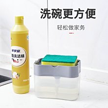 按壓式皂液盒【小麥購物】24H出貨台灣現貨【Y677】起泡器 菜瓜布 按壓式 廚房用品 泡泡 按壓泡泡 出液盒 清潔盒 歷史價格詳細信息