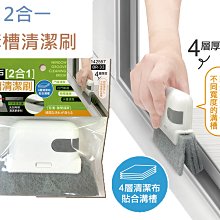 米諾諾窗戶安全定位器-4入組 歷史價格詳細信息