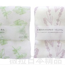 日本製 紗布抹布(30*30cm) 歷史價格詳細信息