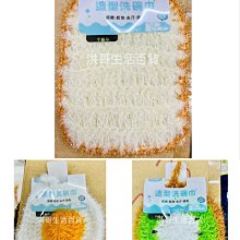 百研造型洗碗巾-草莓1PC件【家樂福】 歷史價格詳細信息