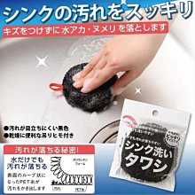 日本SANBELM Nicott-洗手台水龍頭排水口環狀PET免洗劑圓形水垢清潔刷-灰色(耐熱透氣快乾有掛繩好收納) 歷史價格詳細信息