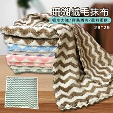 懶人抹布吸水不掉毛廚房用紙家務清潔一次性干濕兩用洗~特價 歷史價格詳細信息