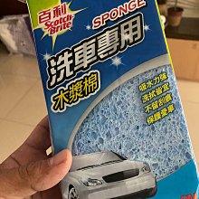 汽車專用ETC支架收納盒理想特斯拉ModelY車內飾儲物盒改裝配件-正正精品 歷史價格詳細信息