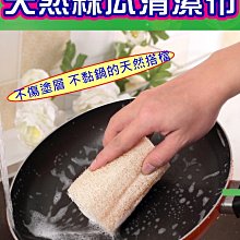 現貨 廚房洗碗布懶人抹布清潔專用一次性超加大超厚吸不沾油不掉毛巾~特價 歷史價格詳細信息