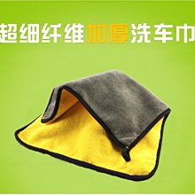 加厚吸水珊瑚絨 擦車巾 抹布 毛巾 吸水毛巾 洗車毛巾 擦車布  洗車巾 洗車 altis kicks focus 機車 歷史價格詳細信息