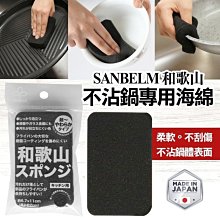 海記不褪色不過敏鈦鋼 單面 刻gold 長方形 金磚 金塊 金條項鍊。 歷史價格詳細信息