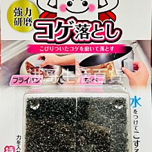 日式神奇紗窗專用清潔刷 玻璃刮 除塵 歷史價格詳細信息