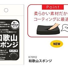 廚房專用清潔單抽濕紙巾(20入組) 歷史價格詳細信息