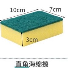 菜瓜布 海綿 百潔布 4入海綿刷組合包 科技纖維菜瓜布 鍋刷 海綿擦 洗碗洗鍋 魔力擦 廚房清潔 日用品 歷史價格詳細信息