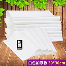 絲瓜擦澡擦背巾(1入) 顏色隨機出貨【小三美日】D625135 歷史價格詳細信息