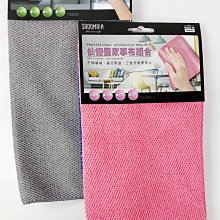 仙德曼家事布組合-30x30cm-灰+白+深灰-3條入x1卡 歷史價格詳細信息