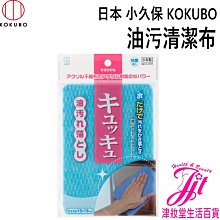 日本 小久保KOKUBO-燒烤網清潔刷(3544) 歷史價格詳細信息