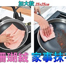 絕對！家常菜 陳美橋 2014-8-1 譯林出版 歷史價格詳細信息