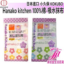 日本 小久保KOKUBO-燒烤網清潔刷(3544) 歷史價格詳細信息