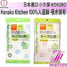 日本 小久保KOKUBO-燒烤網清潔刷(3544) 歷史價格詳細信息