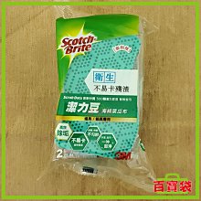 3M 百利爐鍋菜瓜布3入/包 歷史價格詳細信息