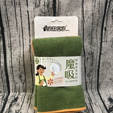 超魔布 3C專用 擦拭巾 歷史價格詳細信息