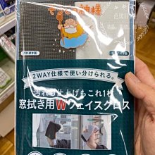 【日本神樣】掃除之神 日製水過無痕洗手台/浴鏡專用除垢極細纖維清潔布-4條入 歷史價格詳細信息