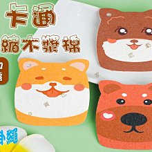 木質纖維洗碗布 一組10入 超細纖維雙面吸水抹布 不沾油抺布 菜瓜布 擦拭布巾 神奇油切清潔布 歷史價格詳細信息